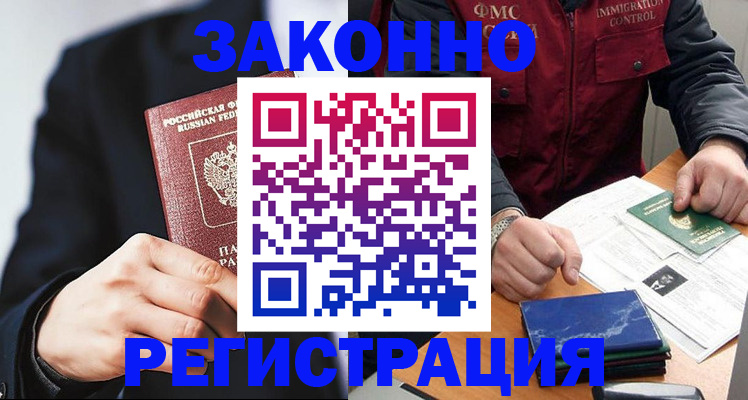 регистрация для дет. сада в Зеленокумске