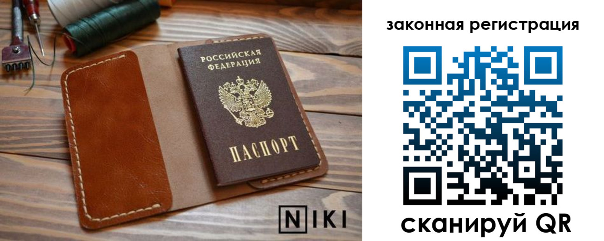 прописка в квартире в Зеленокумске