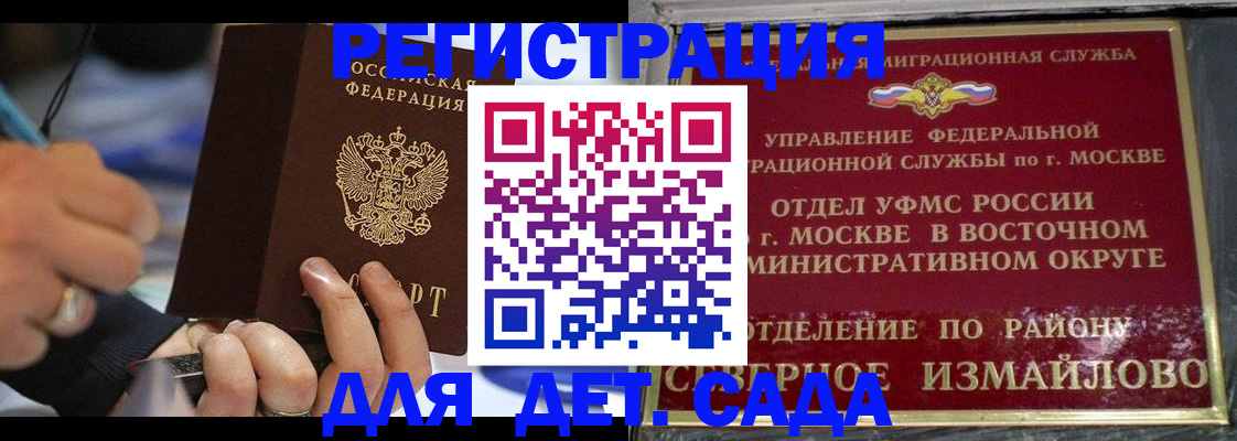 регистрация для школы в Зеленокумске